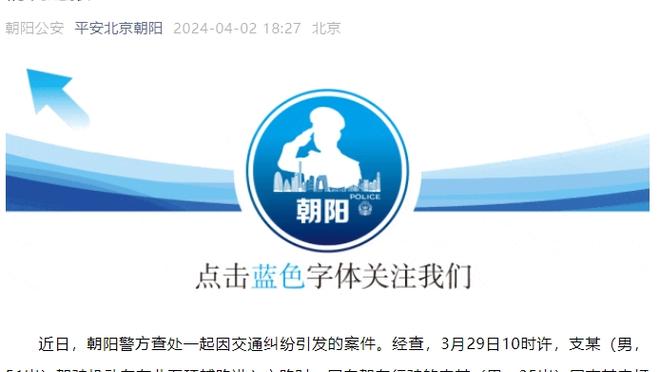 江南app官方入口下载苹果手机截图4